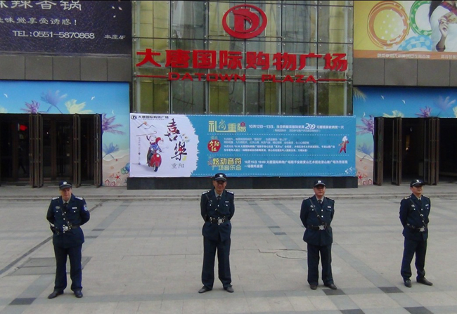 国购广场2