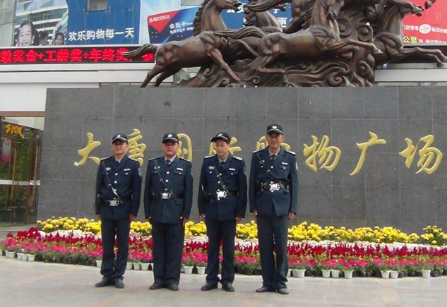 国购广场