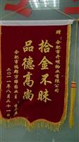 荣誉资质--信达天御