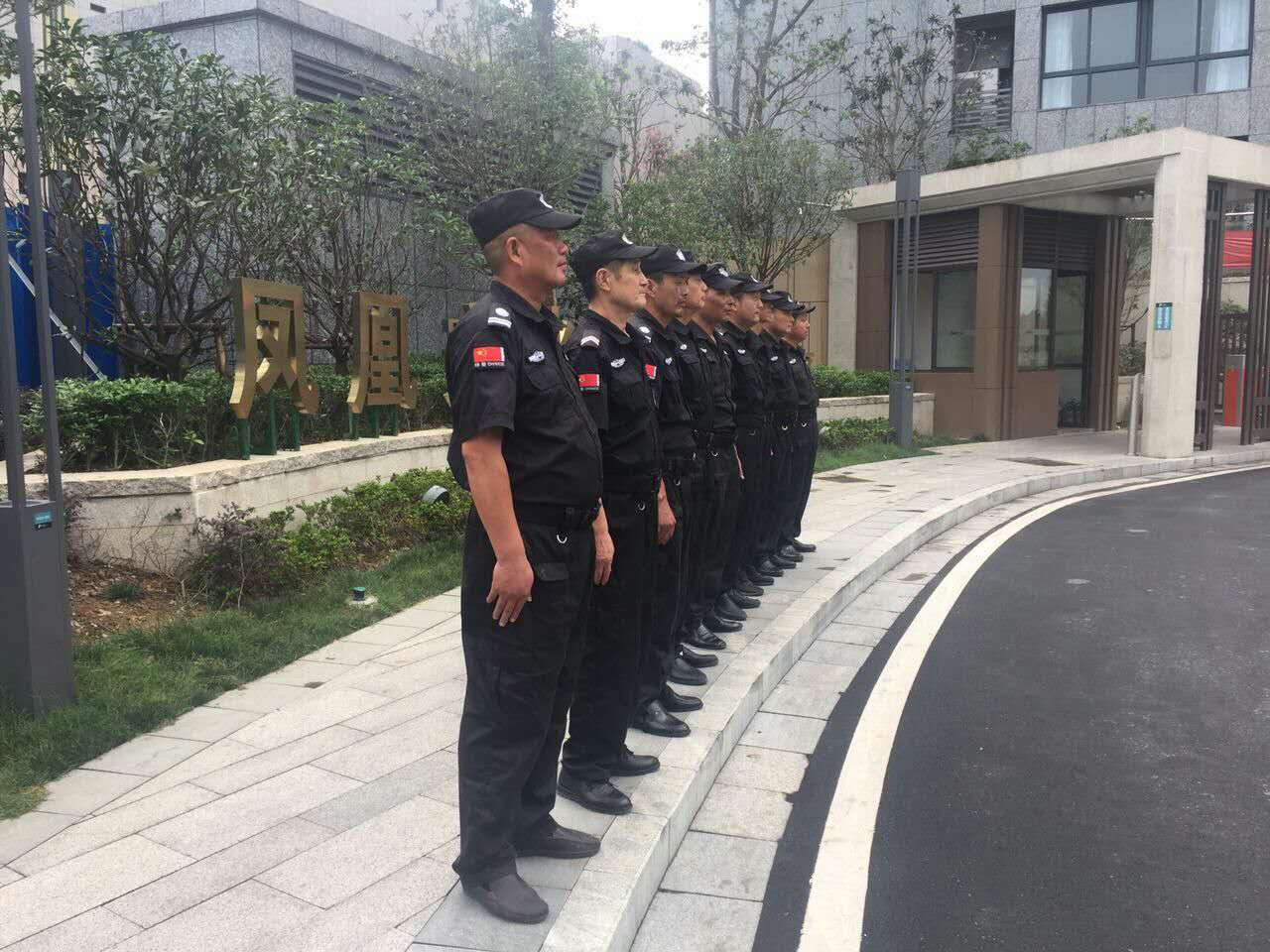 凤凰文化广场