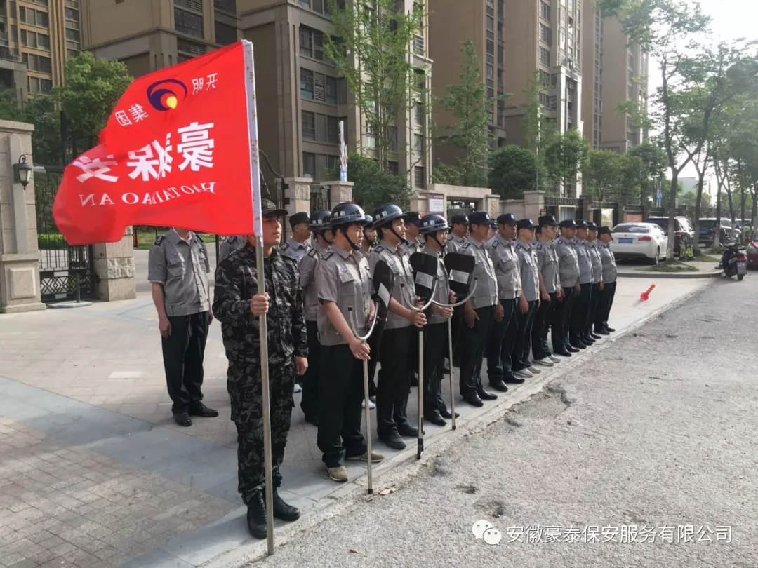 合肥华南城紫荆名都