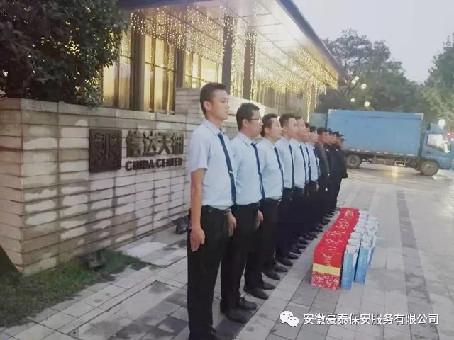 信达天御驻点项目员工