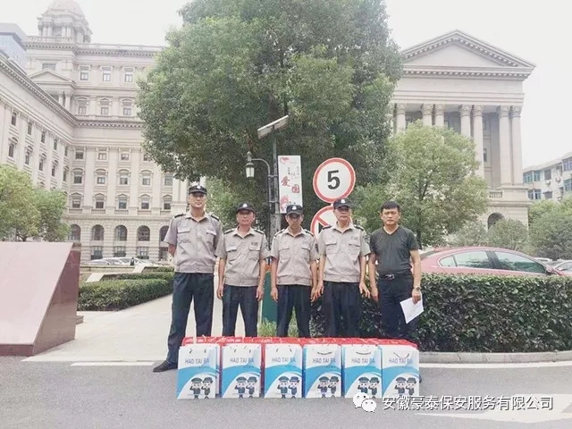 安徽豪泰领导慰问一线员工