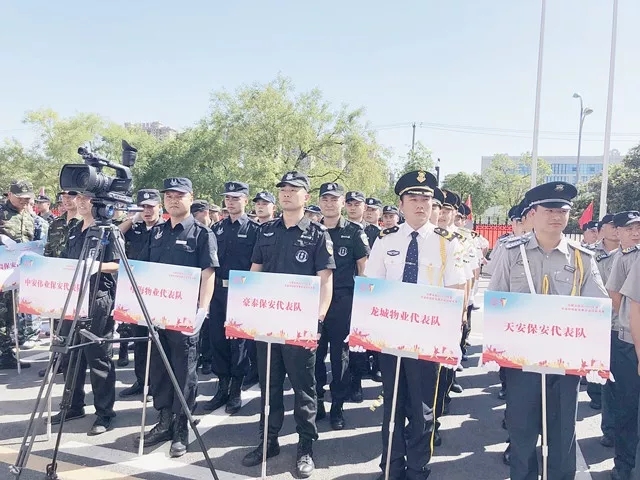 安徽豪泰保安参加安保技能竞赛