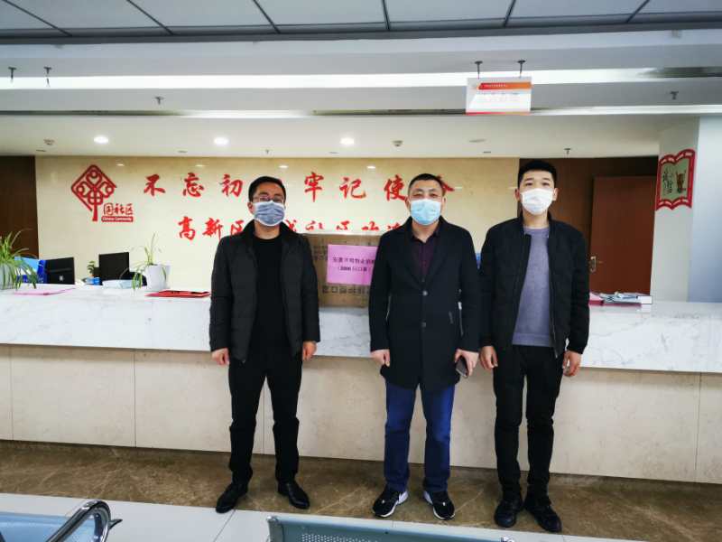 公司向高新社区捐赠物资